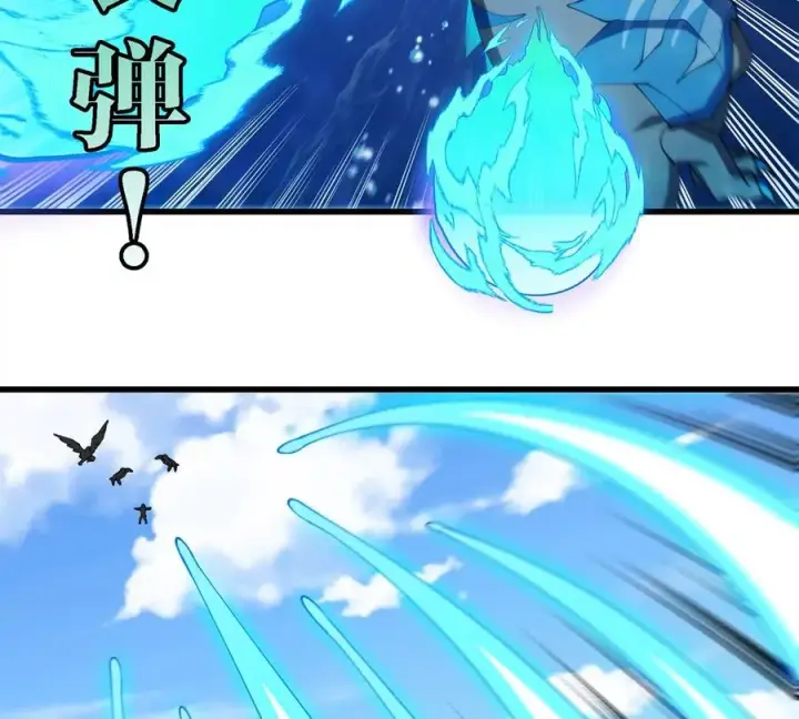 漫画《重生为怪兽什么鬼》第201话 飞剑棒球第20张图