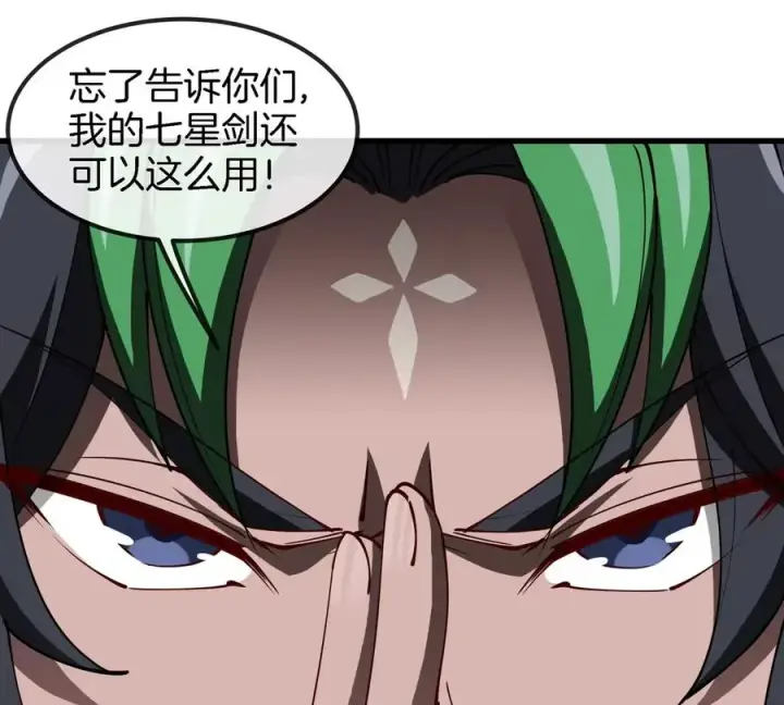 漫画《重生为怪兽什么鬼》第201话 飞剑棒球第24张图