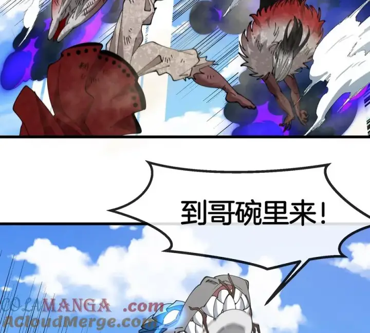 漫画《重生为怪兽什么鬼》第201话 飞剑棒球第34张图