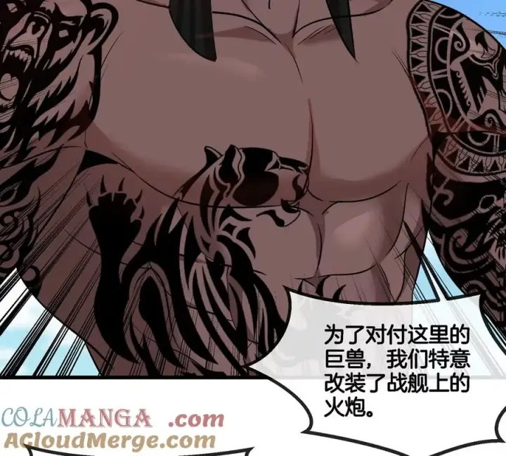 漫画《重生为怪兽什么鬼》第201话 飞剑棒球第43张图