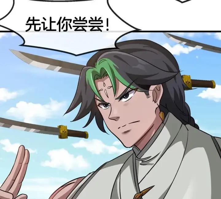 漫画《重生为怪兽什么鬼》第201话 飞剑棒球第44张图