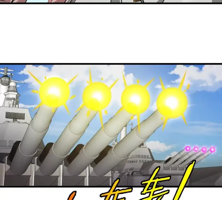 漫画《重生为怪兽什么鬼》第201话 飞剑棒球第45张图