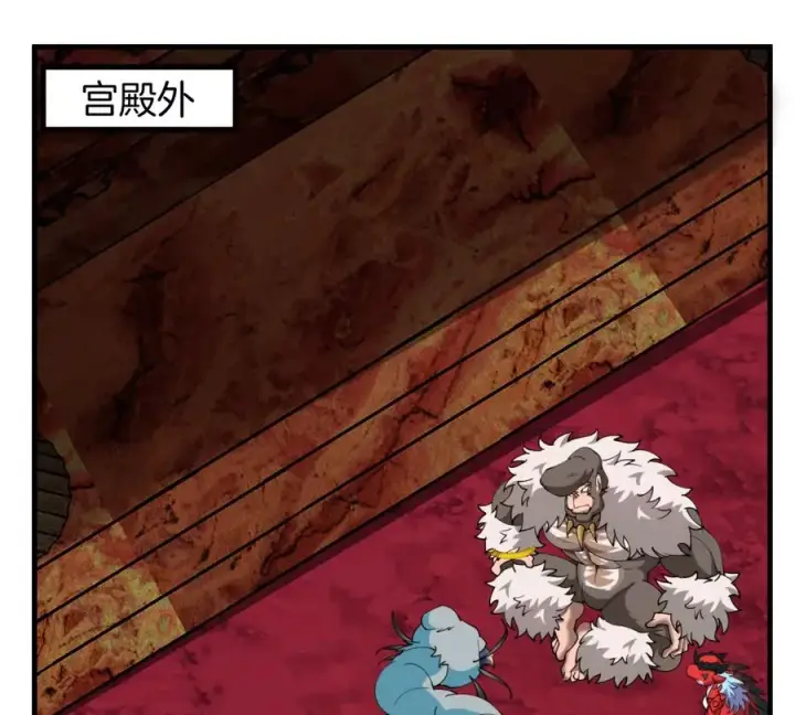 漫画《重生为怪兽什么鬼》第201话 飞剑棒球第48张图