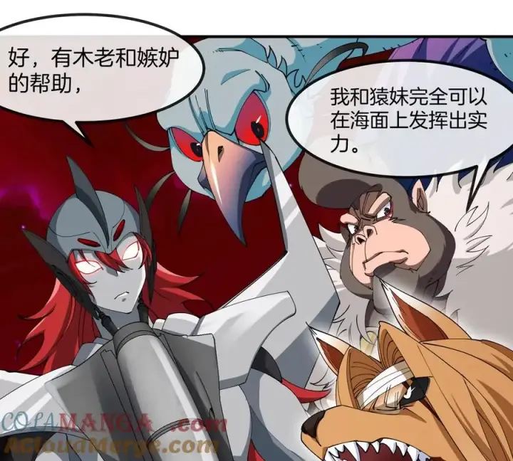 漫画《重生为怪兽什么鬼》第201话 飞剑棒球第58张图