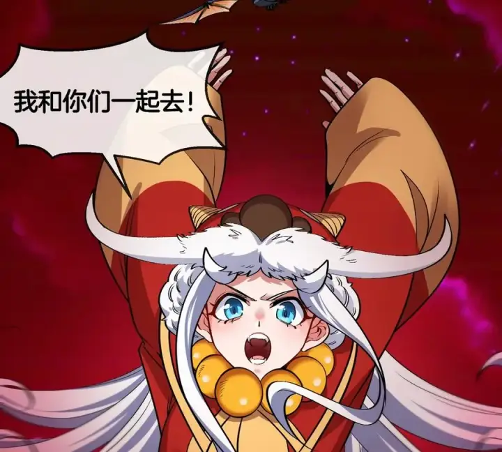 漫画《重生为怪兽什么鬼》第201话 飞剑棒球第63张图