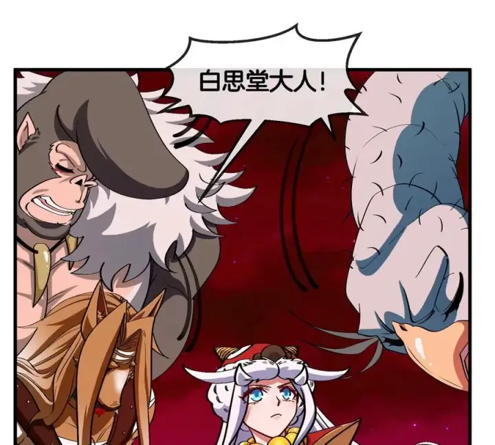 漫画《重生为怪兽什么鬼》第201话 飞剑棒球第66张图