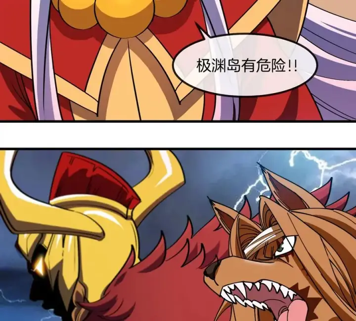漫画《重生为怪兽什么鬼》第201话 飞剑棒球第69张图