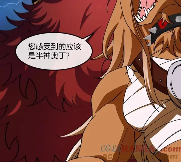 漫画《重生为怪兽什么鬼》第201话 飞剑棒球第70张图