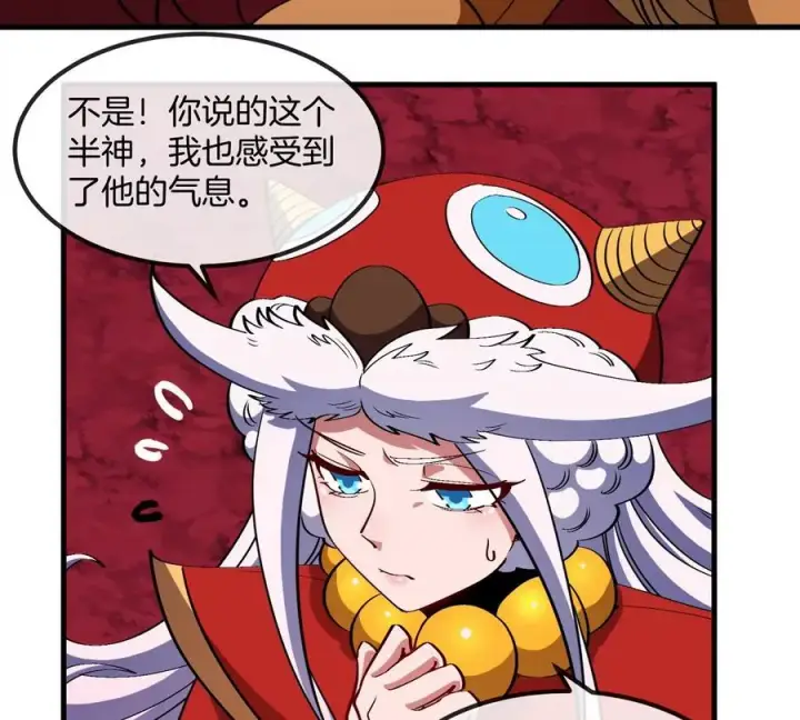 漫画《重生为怪兽什么鬼》第201话 飞剑棒球第71张图