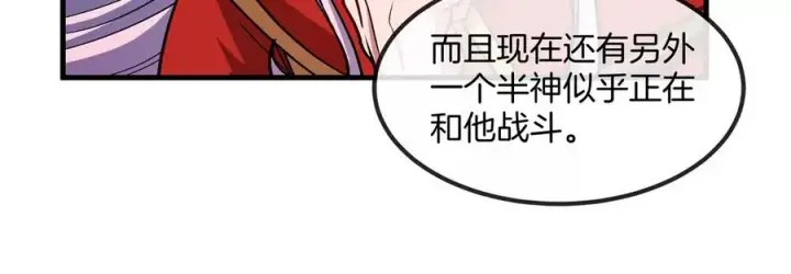 漫画《重生为怪兽什么鬼》第201话 飞剑棒球第72张图