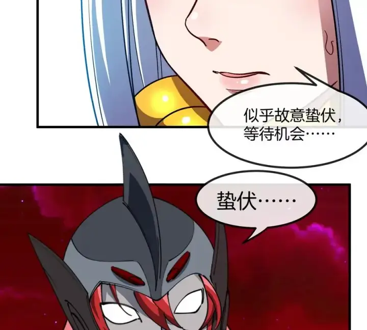漫画《重生为怪兽什么鬼》第201话 飞剑棒球第75张图