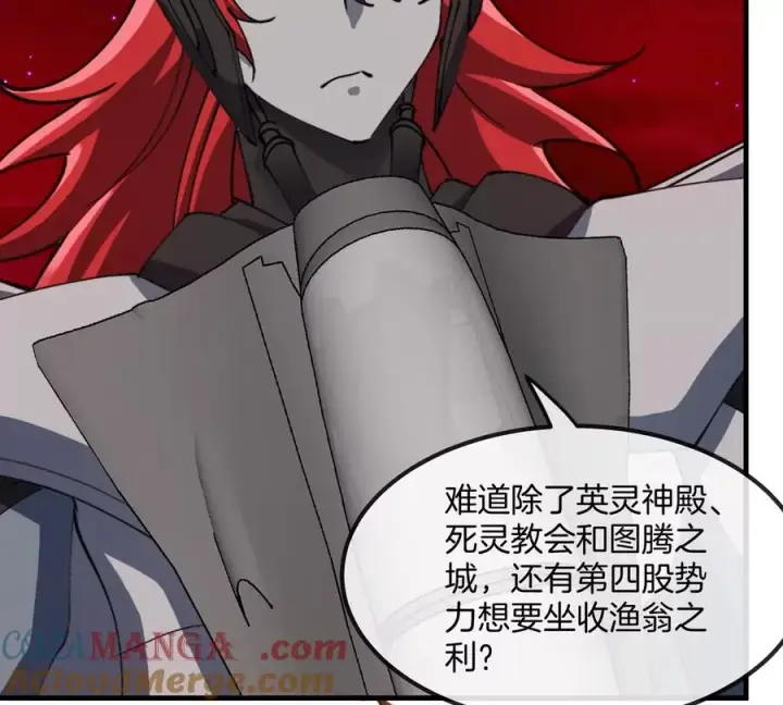 漫画《重生为怪兽什么鬼》第201话 飞剑棒球第76张图
