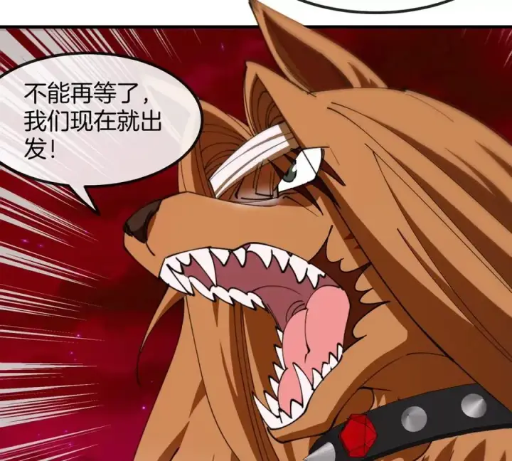 漫画《重生为怪兽什么鬼》第201话 飞剑棒球第77张图
