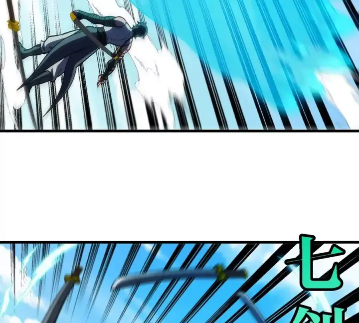 漫画《重生为怪兽什么鬼》第201话 飞剑棒球第8张图