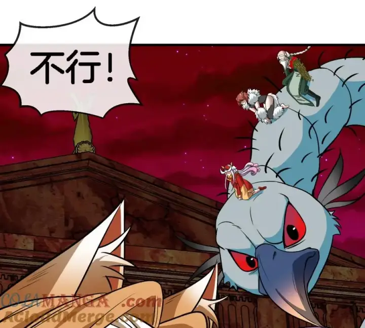 漫画《重生为怪兽什么鬼》第201话 飞剑棒球第82张图