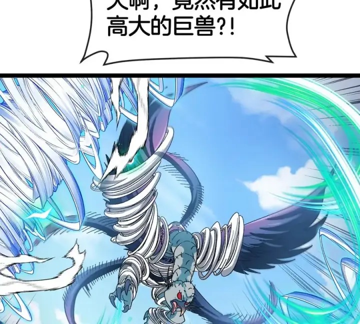 漫画《重生为怪兽什么鬼》第202话 巨兽到达战场第103张图