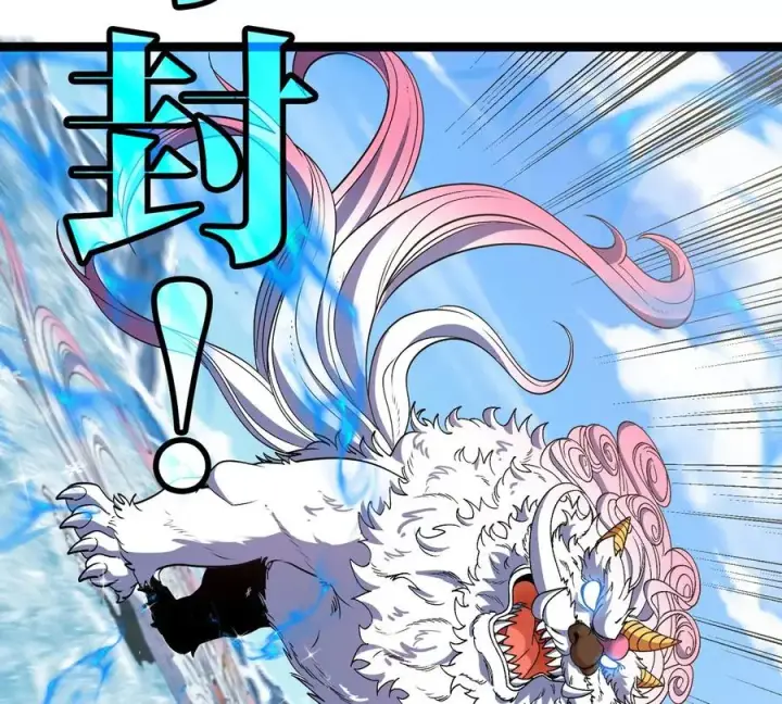 漫画《重生为怪兽什么鬼》第202话 巨兽到达战场第108张图