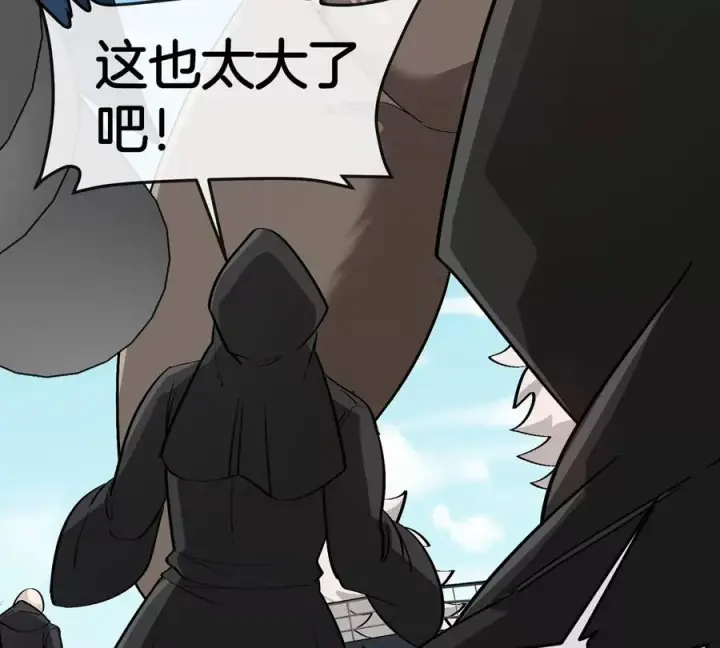 漫画《重生为怪兽什么鬼》第202话 巨兽到达战场第114张图