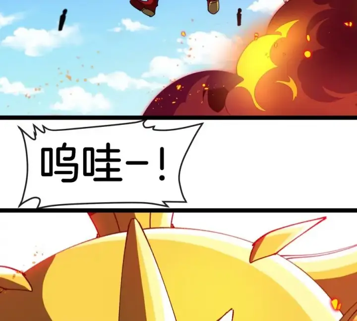 漫画《重生为怪兽什么鬼》第202话 巨兽到达战场第120张图