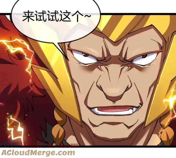 漫画《重生为怪兽什么鬼》第202话 巨兽到达战场第21张图