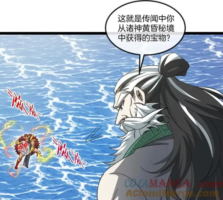 漫画《重生为怪兽什么鬼》第202话 巨兽到达战场第29张图