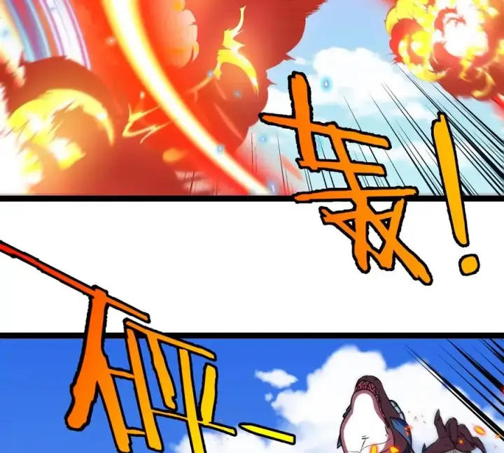 漫画《重生为怪兽什么鬼》第202话 巨兽到达战场第40张图