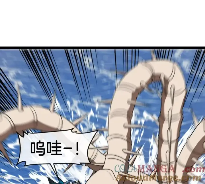 漫画《重生为怪兽什么鬼》第202话 巨兽到达战场第45张图