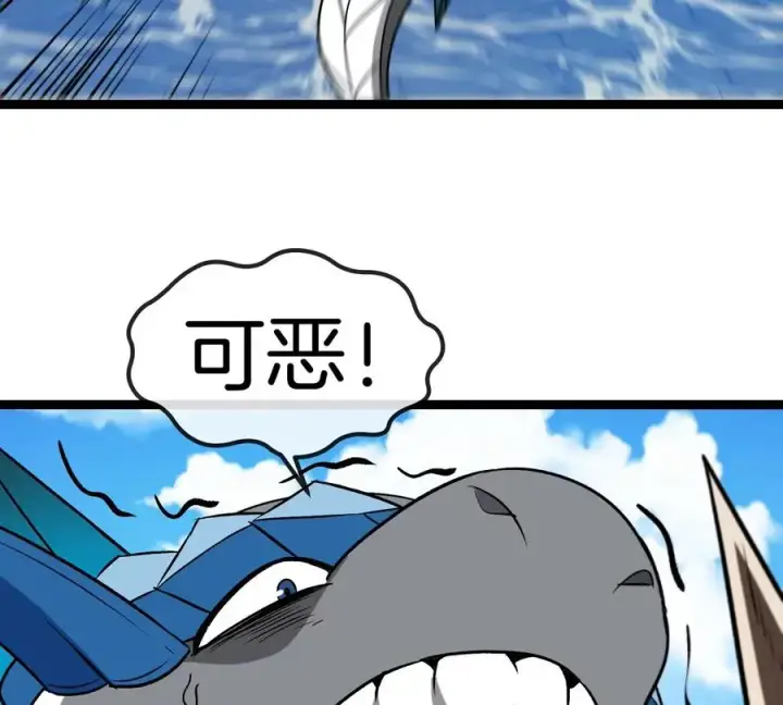 漫画《重生为怪兽什么鬼》第202话 巨兽到达战场第47张图