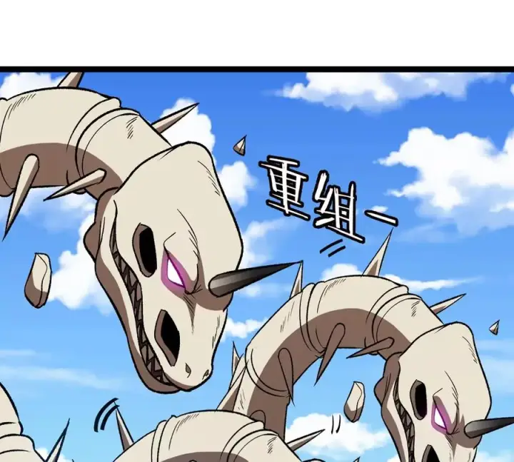 漫画《重生为怪兽什么鬼》第202话 巨兽到达战场第58张图
