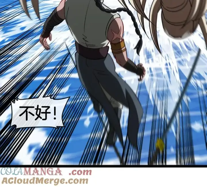 漫画《重生为怪兽什么鬼》第202话 巨兽到达战场第61张图