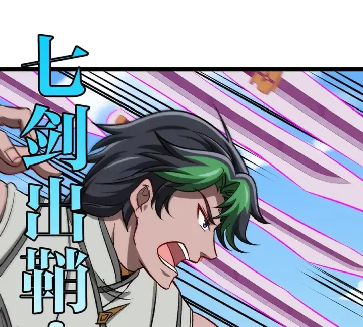 漫画《重生为怪兽什么鬼》第202话 巨兽到达战场第62张图