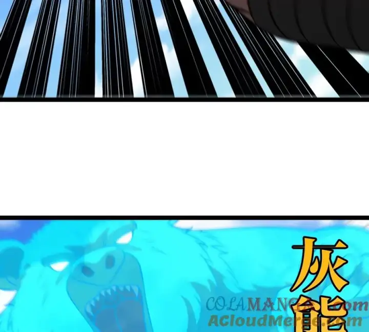 漫画《重生为怪兽什么鬼》第202话 巨兽到达战场第65张图