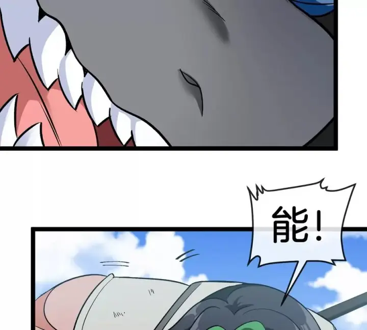 漫画《重生为怪兽什么鬼》第202话 巨兽到达战场第72张图
