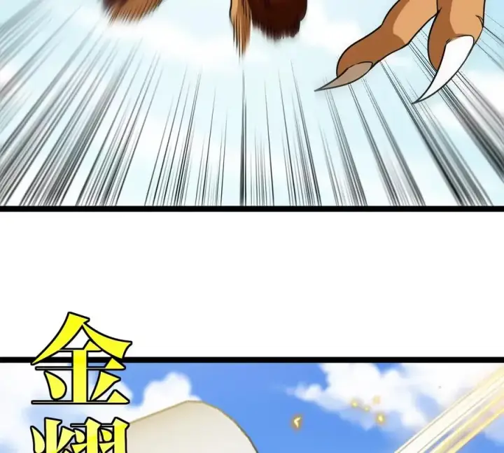 漫画《重生为怪兽什么鬼》第202话 巨兽到达战场第84张图