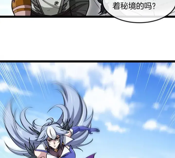 漫画《重生为怪兽什么鬼》第202话 巨兽到达战场第88张图