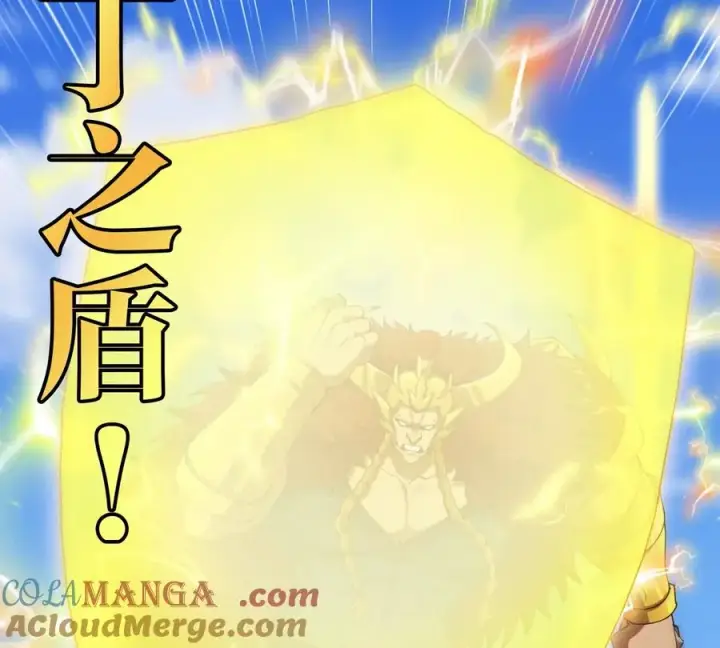 漫画《重生为怪兽什么鬼》第202话 巨兽到达战场第9张图