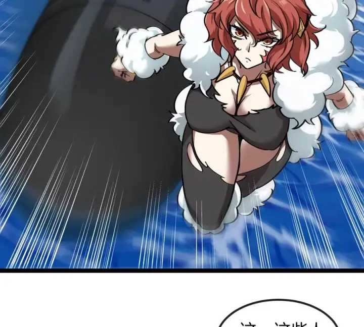 漫画《重生为怪兽什么鬼》第202话 巨兽到达战场第90张图