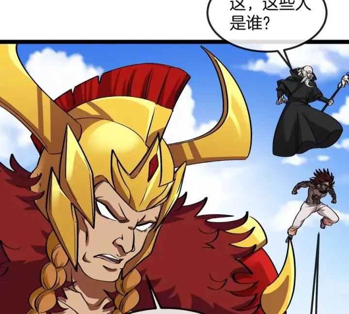 漫画《重生为怪兽什么鬼》第202话 巨兽到达战场第91张图