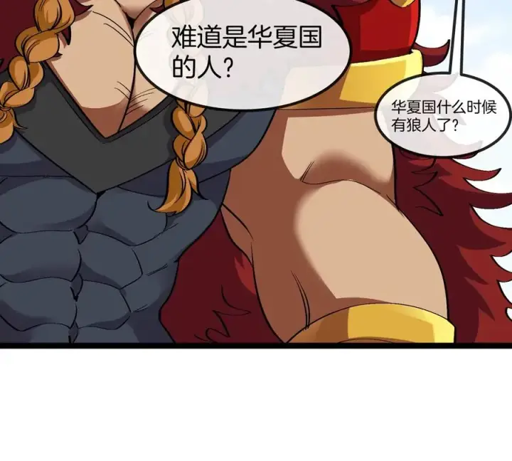 漫画《重生为怪兽什么鬼》第202话 巨兽到达战场第92张图