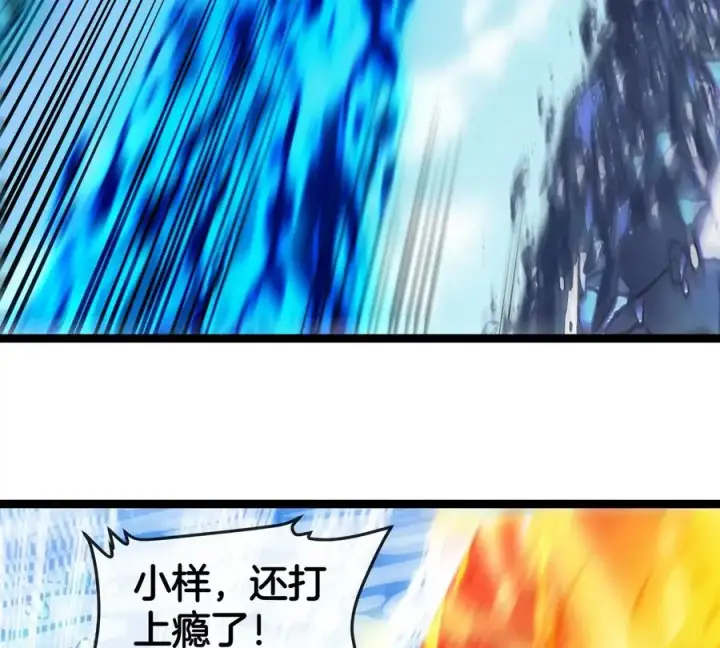 《重生为怪兽什么鬼》第203话 会飞的骨龙图100