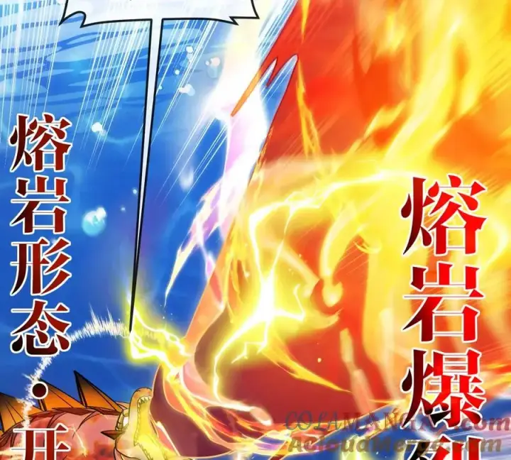《重生为怪兽什么鬼》第203话 会飞的骨龙图101