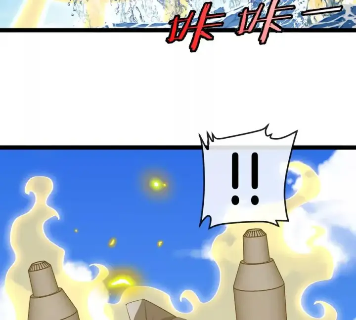 《重生为怪兽什么鬼》第203话 会飞的骨龙图11