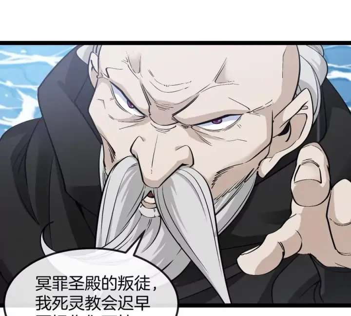 《重生为怪兽什么鬼》第203话 会飞的骨龙图16