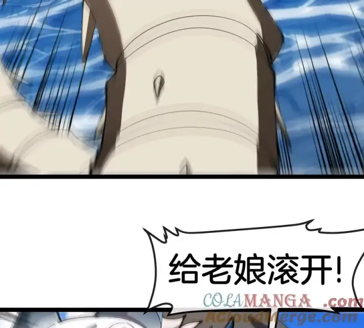 《重生为怪兽什么鬼》第203话 会飞的骨龙图29