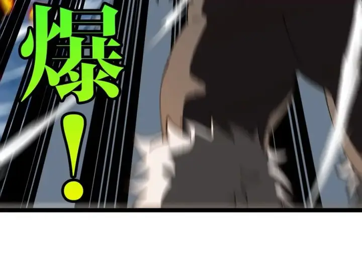《重生为怪兽什么鬼》第203话 会飞的骨龙图35