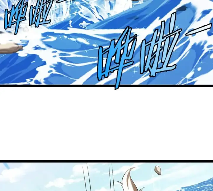《重生为怪兽什么鬼》第203话 会飞的骨龙图44