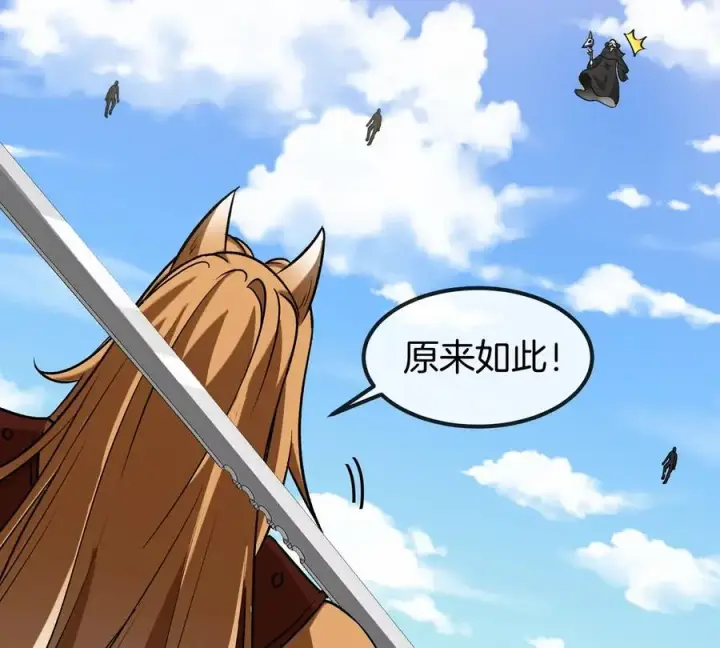 《重生为怪兽什么鬼》第203话 会飞的骨龙图48