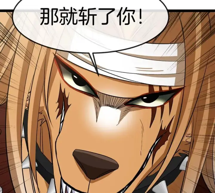 《重生为怪兽什么鬼》第203话 会飞的骨龙图54