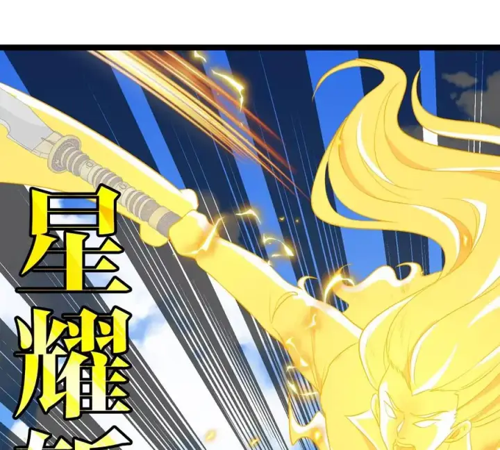 《重生为怪兽什么鬼》第203话 会飞的骨龙图56