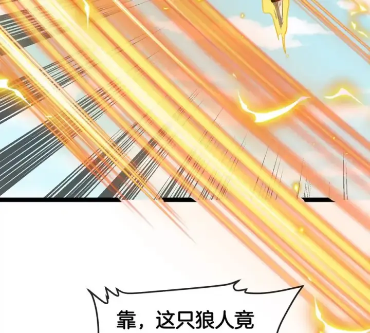 《重生为怪兽什么鬼》第203话 会飞的骨龙图58